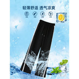 2025 New Broad Legants Women's Summer Thin High Waisting Sensing Skinny Casual Striped Sports Loose Straight Pants